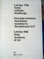 VMA 1919-1989
