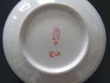 RPR Rīga - dekoratīvs sienas šķīvis "Jūrmala". Porcelāns, diam. 15 cm