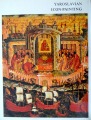Yaroslavian Icon-painting. Moscow, Iskusstvo publishers, 1983