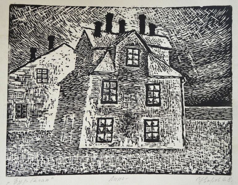 Николай Уваров (1941)