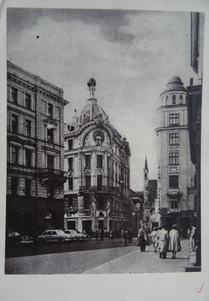 Postcard - Riga. Theater Street