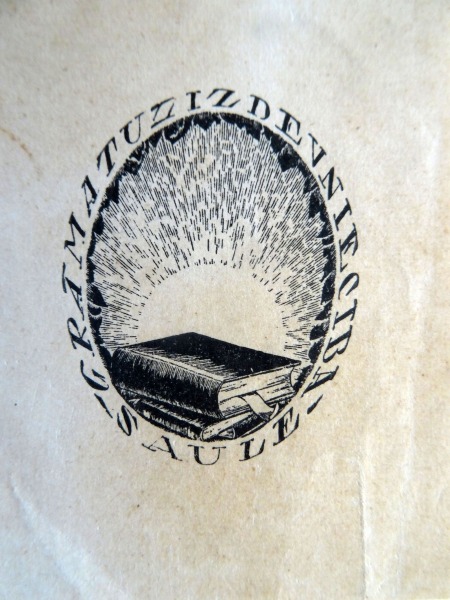 S. Vidbergs - Ex Libris Grāmatu izdevniecība "Saule", 7x5,5 cm