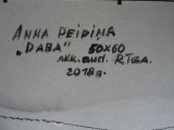 Анна Пейпиня (1965)