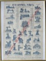 Эдуардъ Керберъ, С-Петербургъ. Отто фрорипъ, Рейдтъ. 1900., 77х53 cm