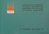 Latvian souvenirs PSR