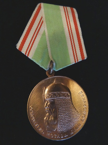 Medal - Москве 800