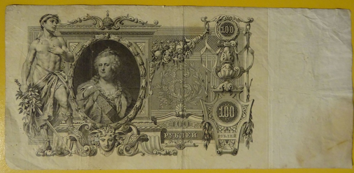 100 rubļi Krievijas banknote 1910.g