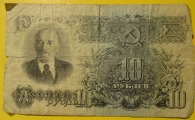 Latvijas valsts kases Zīme 10 rubļi 1947 Sērija K023439