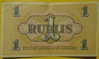 Rīgas strādnieku deputātu padomes maiņas zīme 1 rublis, 1919