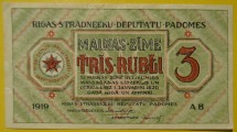 Rīgas strādnieku deputātu padomes maiņas zīme 3 rubļi, 1919