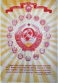 Padomju propaganda 1947.gads, 85x60 cm