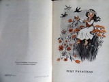 Saule brauca miglu dzist. 1987 (with author signature)