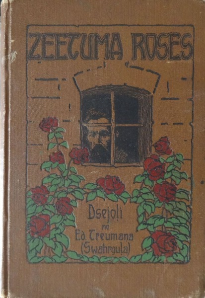 Treimanis - Cietuma rozes - Dzejoļi. Ar defektu
