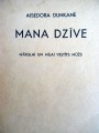 Aisedora Dunkane - Mana dzīve Grāmatu Draugs, 1934.g