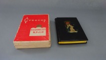Notebook, varnished wooden cover