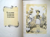 Es savai māmiņai kā sirsniņa azotē. Latviešu tautas dziesma, A. Kīna zīmējumi, LVI Rīgā 1948