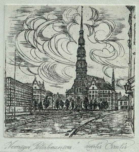 Карлис Цирулис (1925-1994)