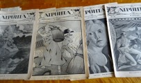 Žurnāli Atpūta, 1925 gads Nr. 10-60