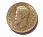 10 rubles Russia Nicholas II
