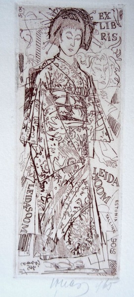 Эвальдс Окас (1915-2011)