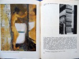 Латвийское изобразительное искусство 1981