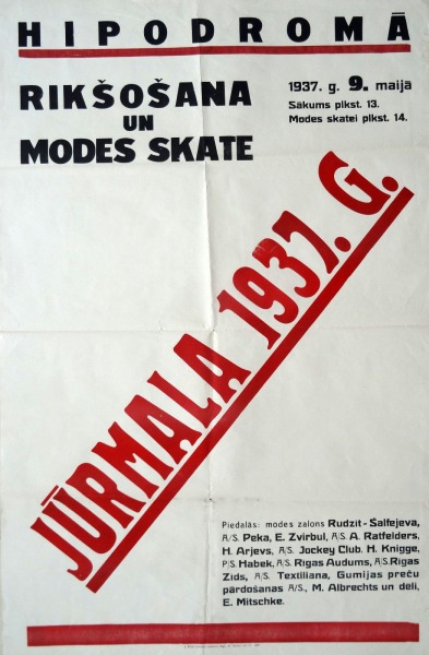 Rikšošana un modes skate 1937год, 92x60 cм