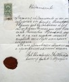 Разрешение на брак 1884 г.