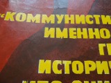 А. Степанова - Оригинал плаката. Коммунистические субботники. Бумага, гуашь, 86х62 см.