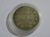Moneta 3/4 rubli, 5 zloti, 1835.gads