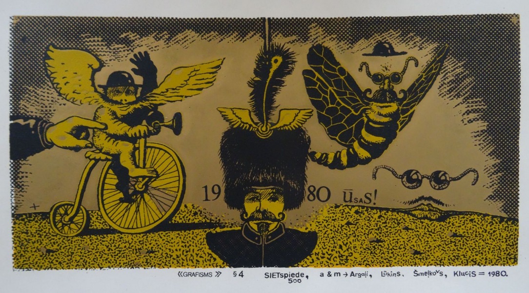 Maris Argalis (1954-2008)