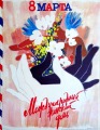 Poster 55x44 cm