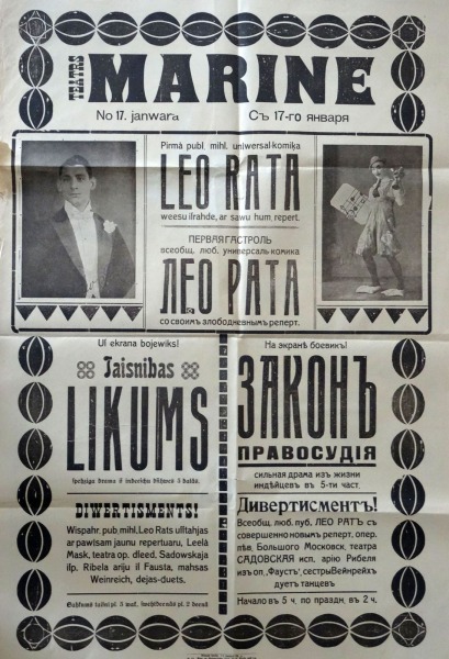 Poster Theater Marine, 1920s-30s, 89x60 cm