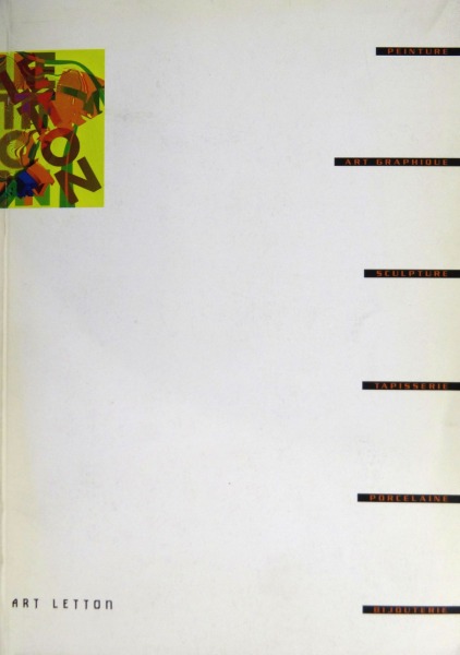 Art Letton contemporain. Latvian contemporary art 1997