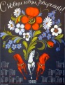 Soviet poster