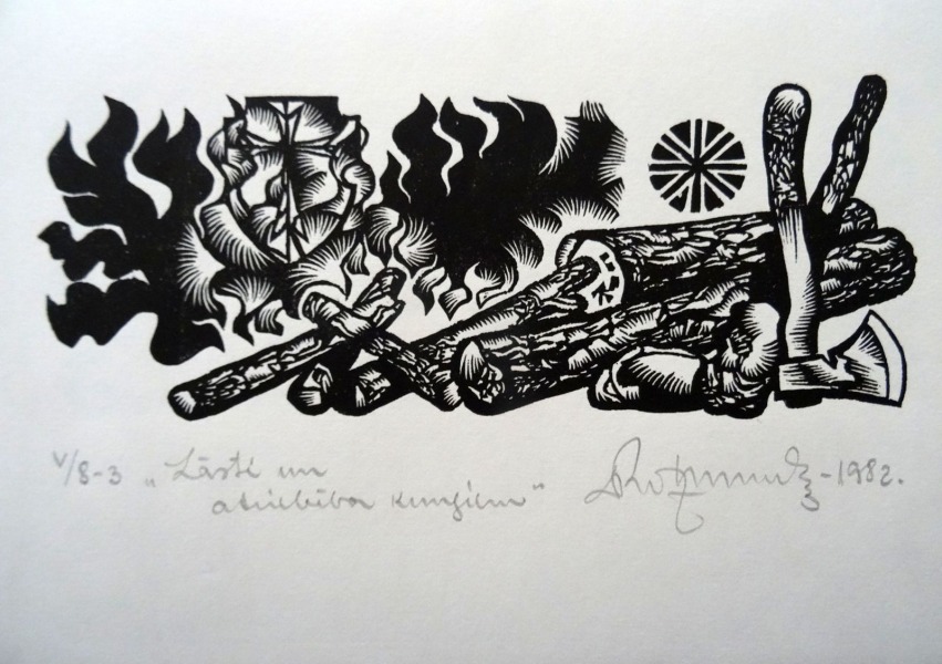 Дайнис Рожкалнс (1928-2018)