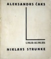 Umurkumurs  A. Caks. With original lithographs by N. Strunke