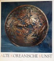Werner Forman - Jaroslav Barinka - Alte Koreanische Kunst. Deutsch von A. Formanova graphische gesta