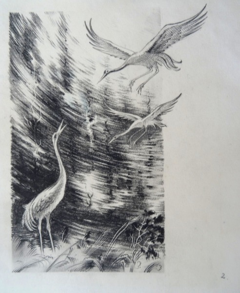 Karlis Sunins (1907-1979)