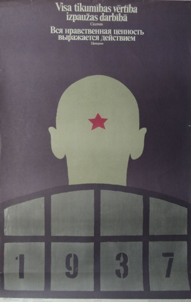 Poster 1937, 89x58 cm 