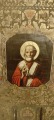 Oriģinālais slāvu karogs (Sv. Nikolajs) 